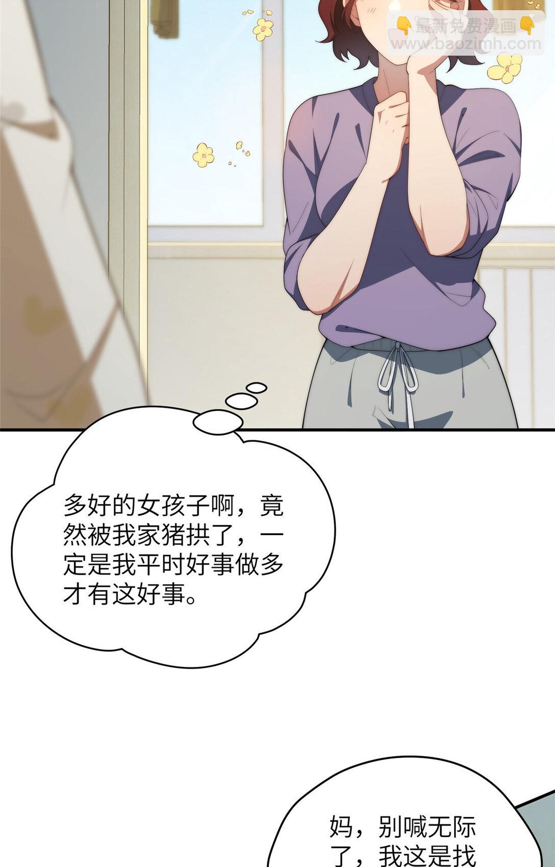 124 枕戈待旦26