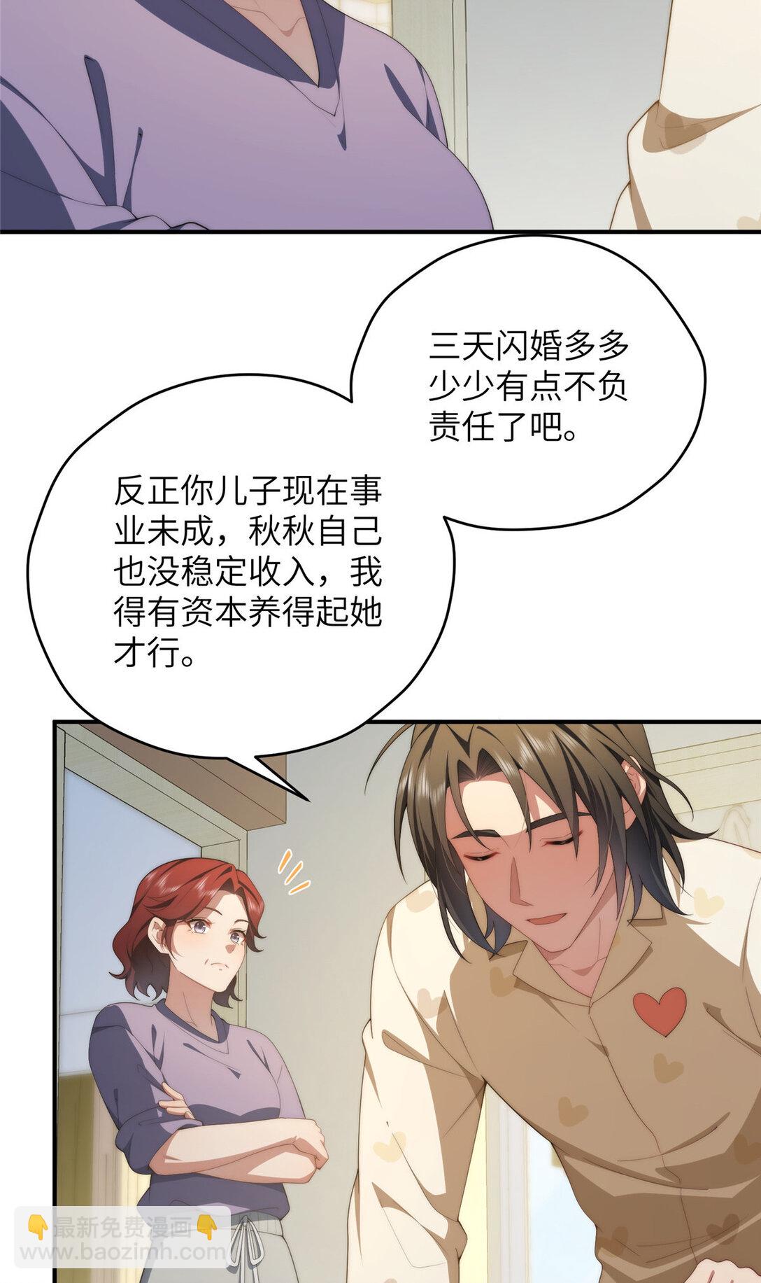 124 枕戈待旦33