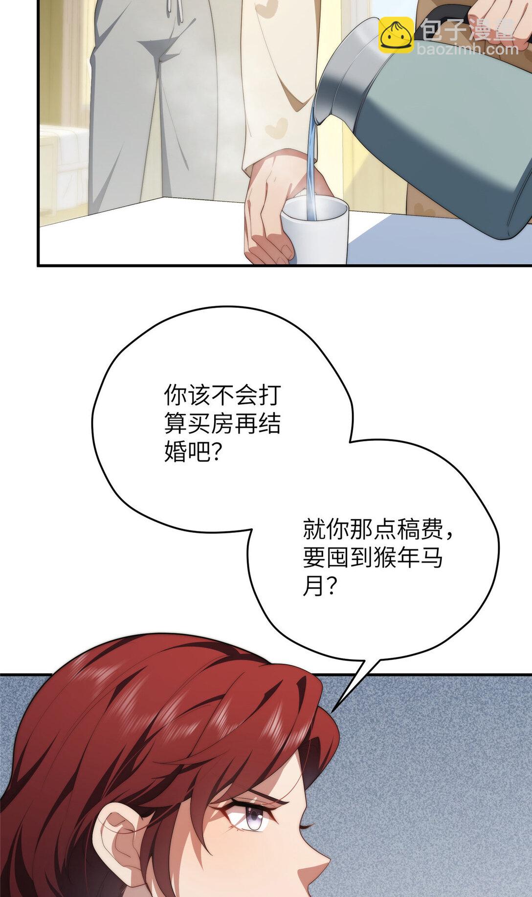124 枕戈待旦34