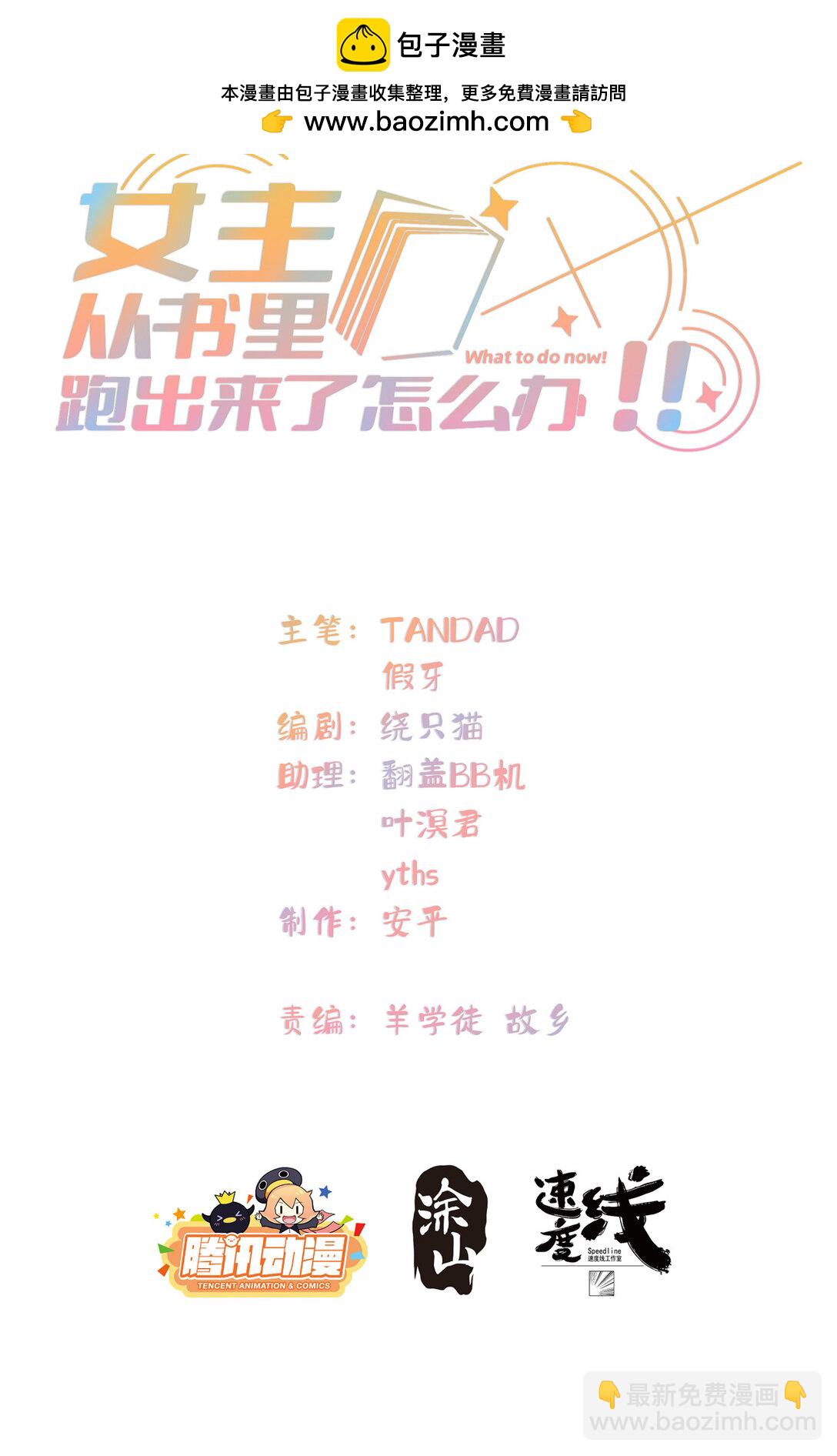 130 黑拳倒闭1
