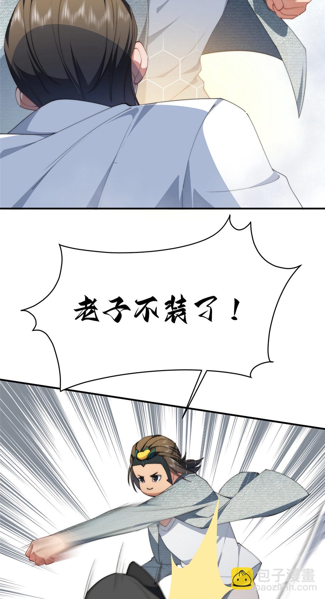 130 黑拳倒闭27