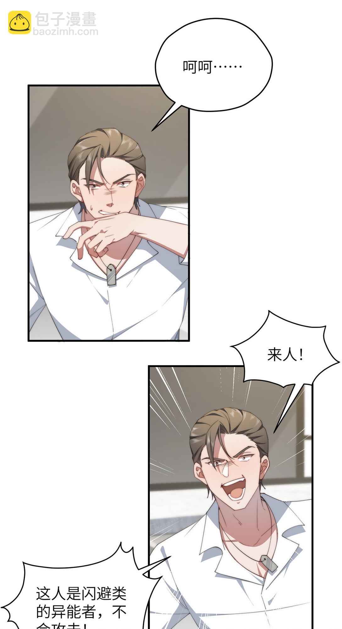 130 黑拳倒闭8