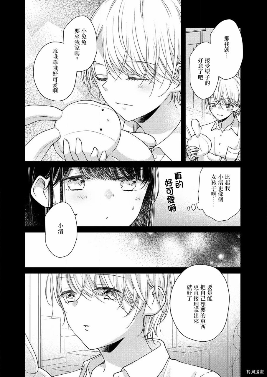 第6话15