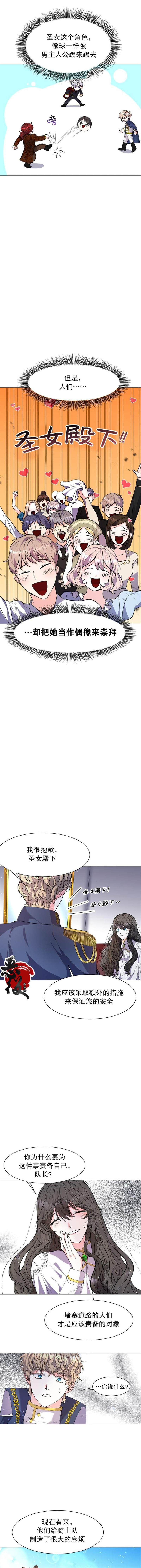第2话10