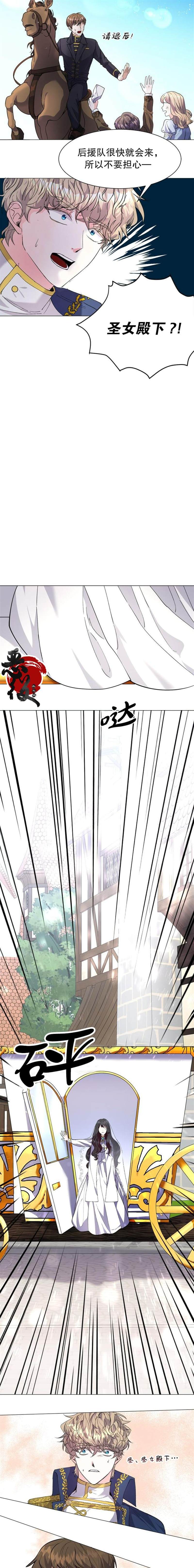 第2话11