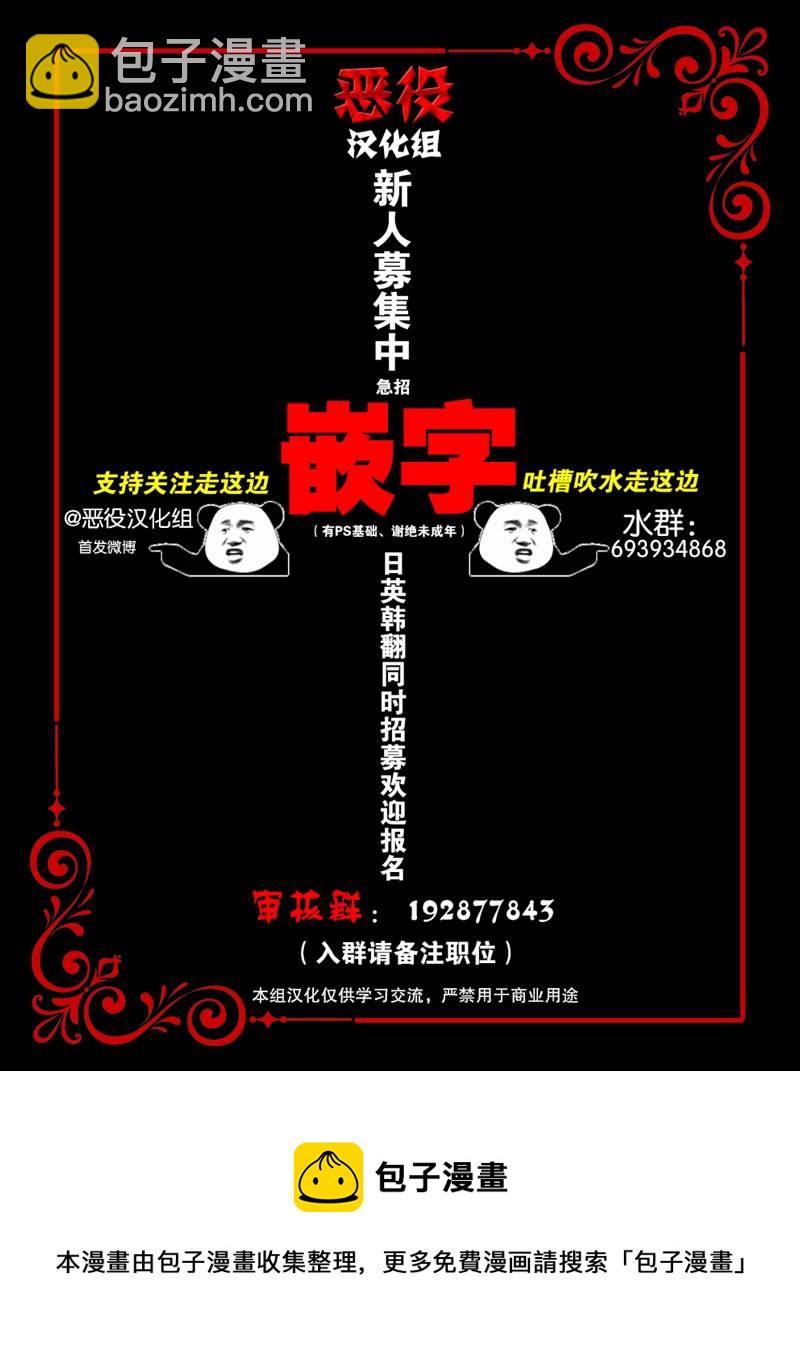 第2话15