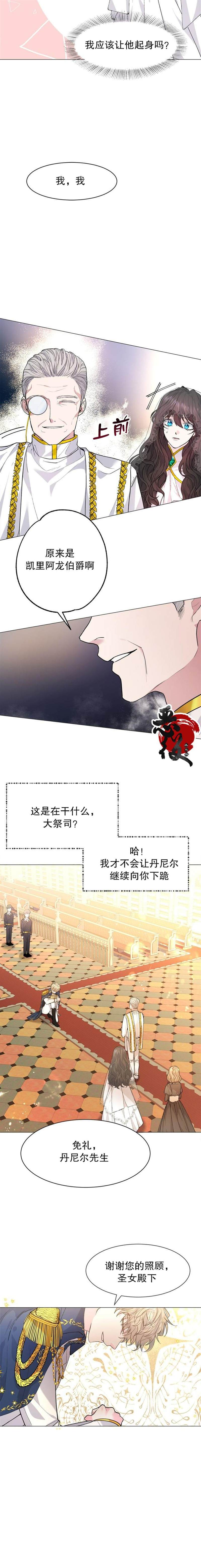 第2话3