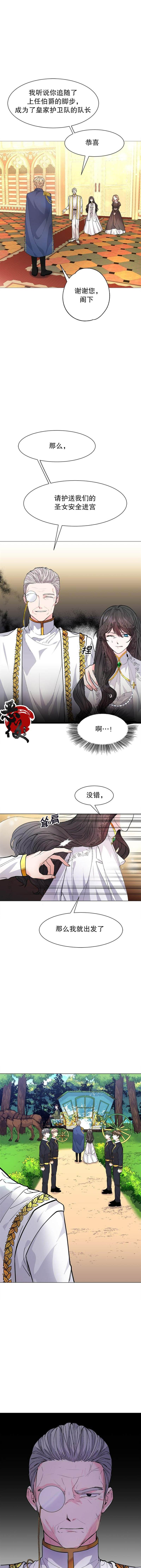 第2话4