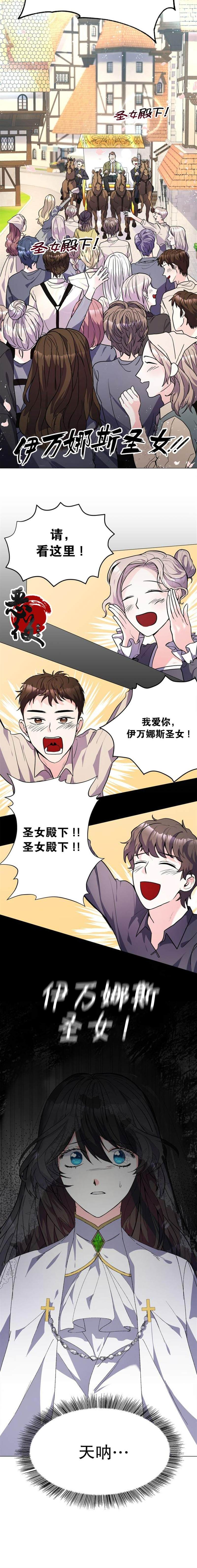 第2话9