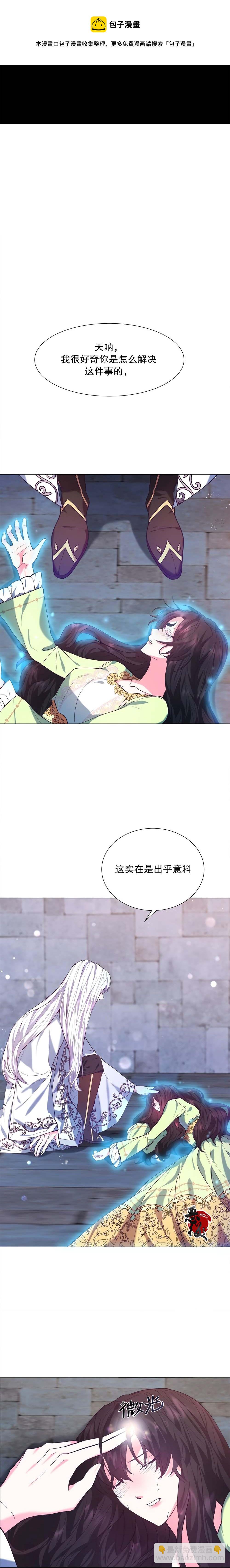 第6话10