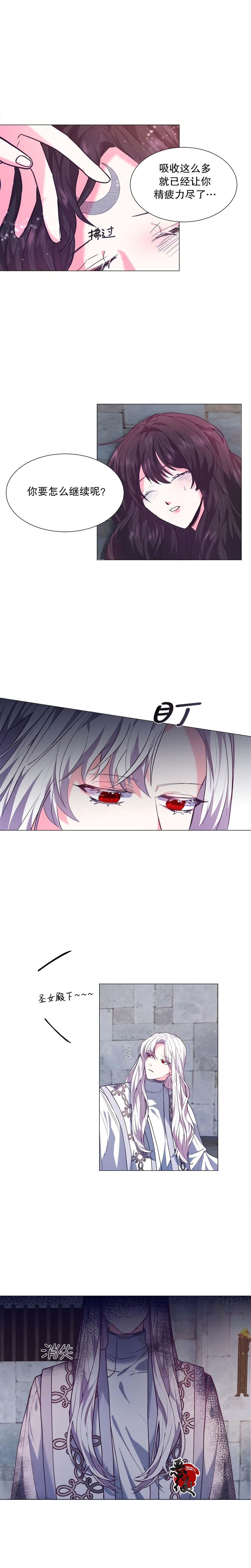 第6话11