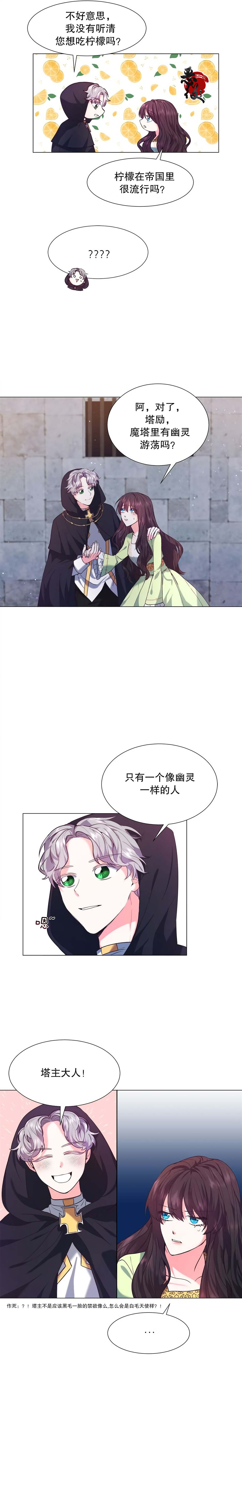 第6话13