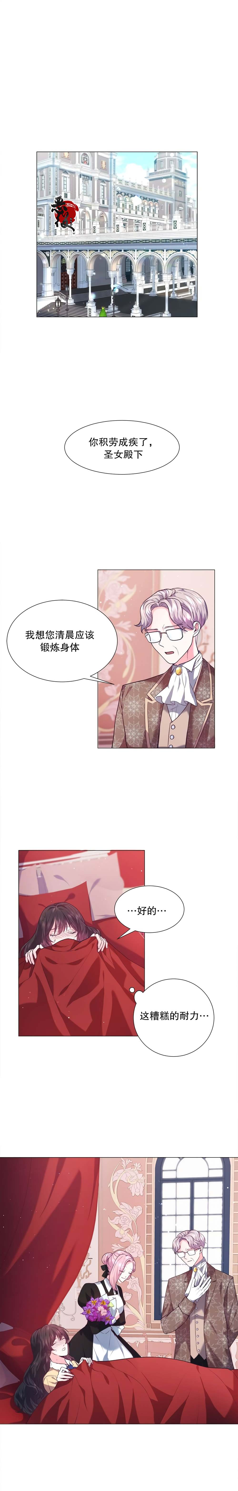 第6话14