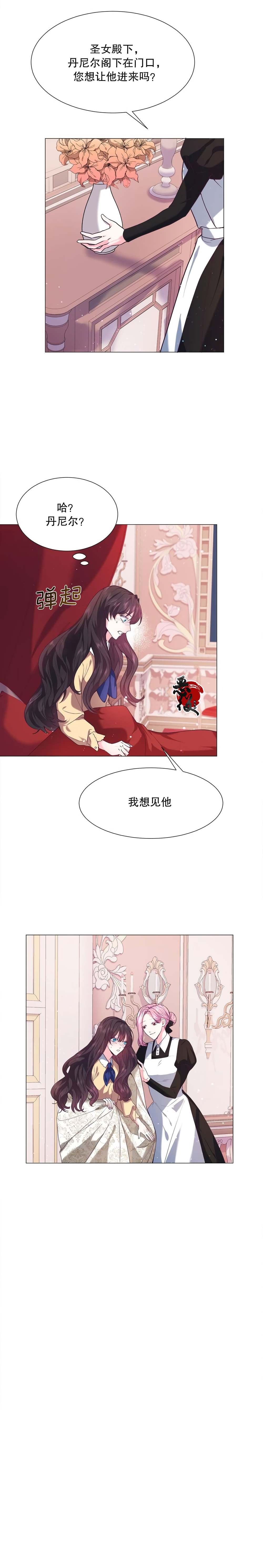 第6话15