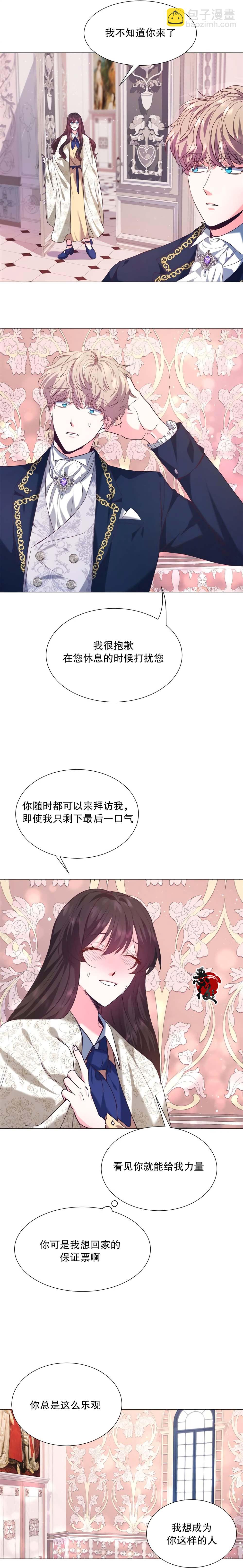第6话16