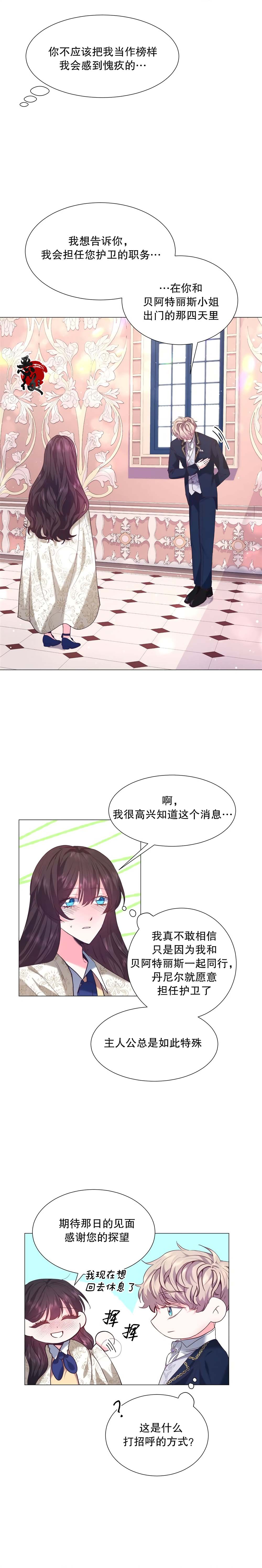 第6话17