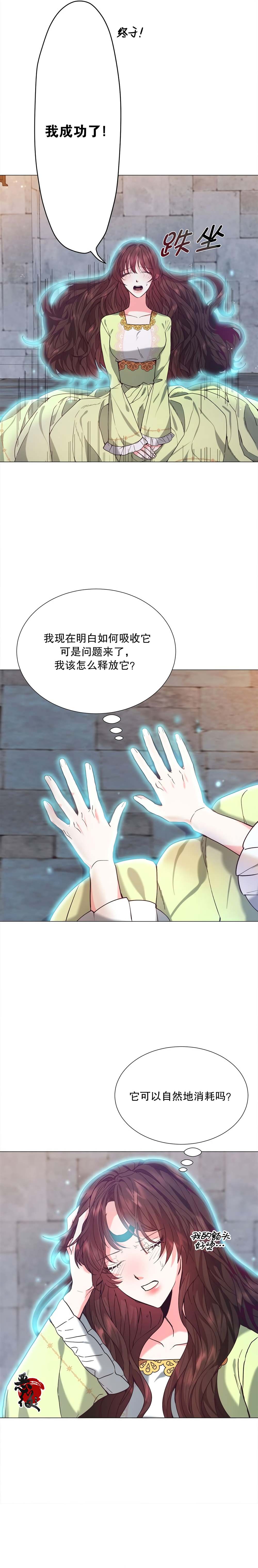 第6话8