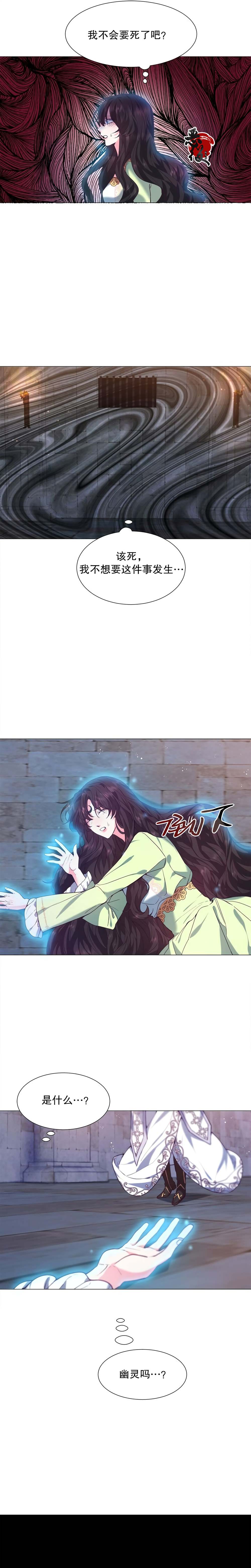 第6话9
