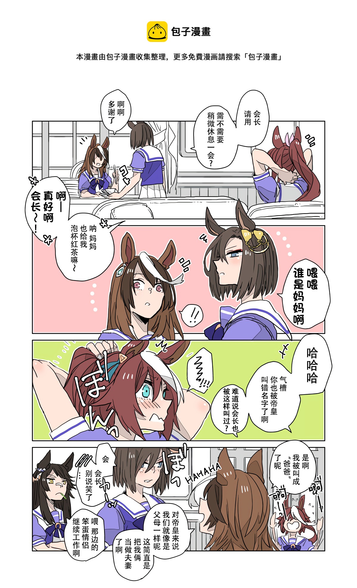 第03话0