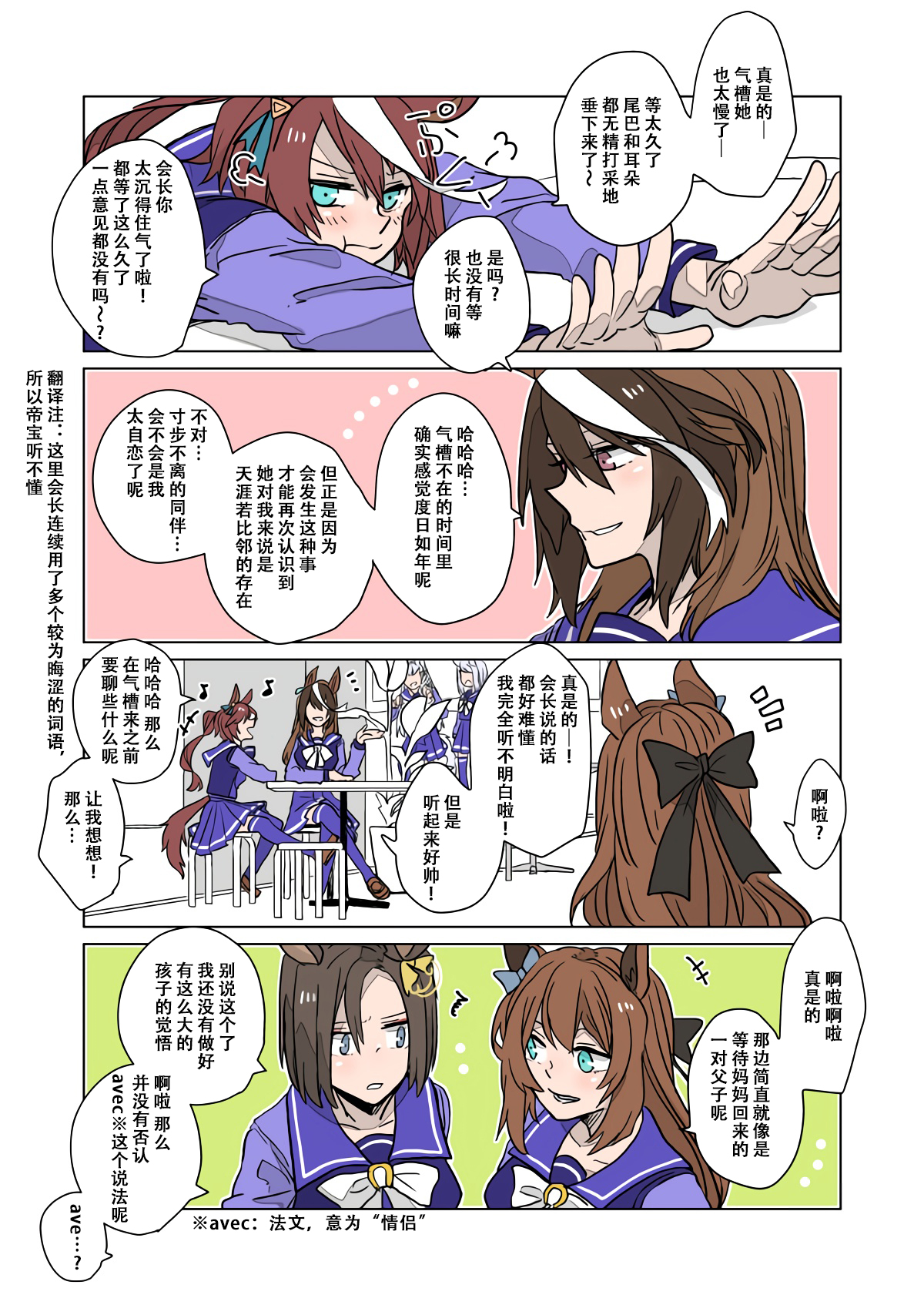 第03话1