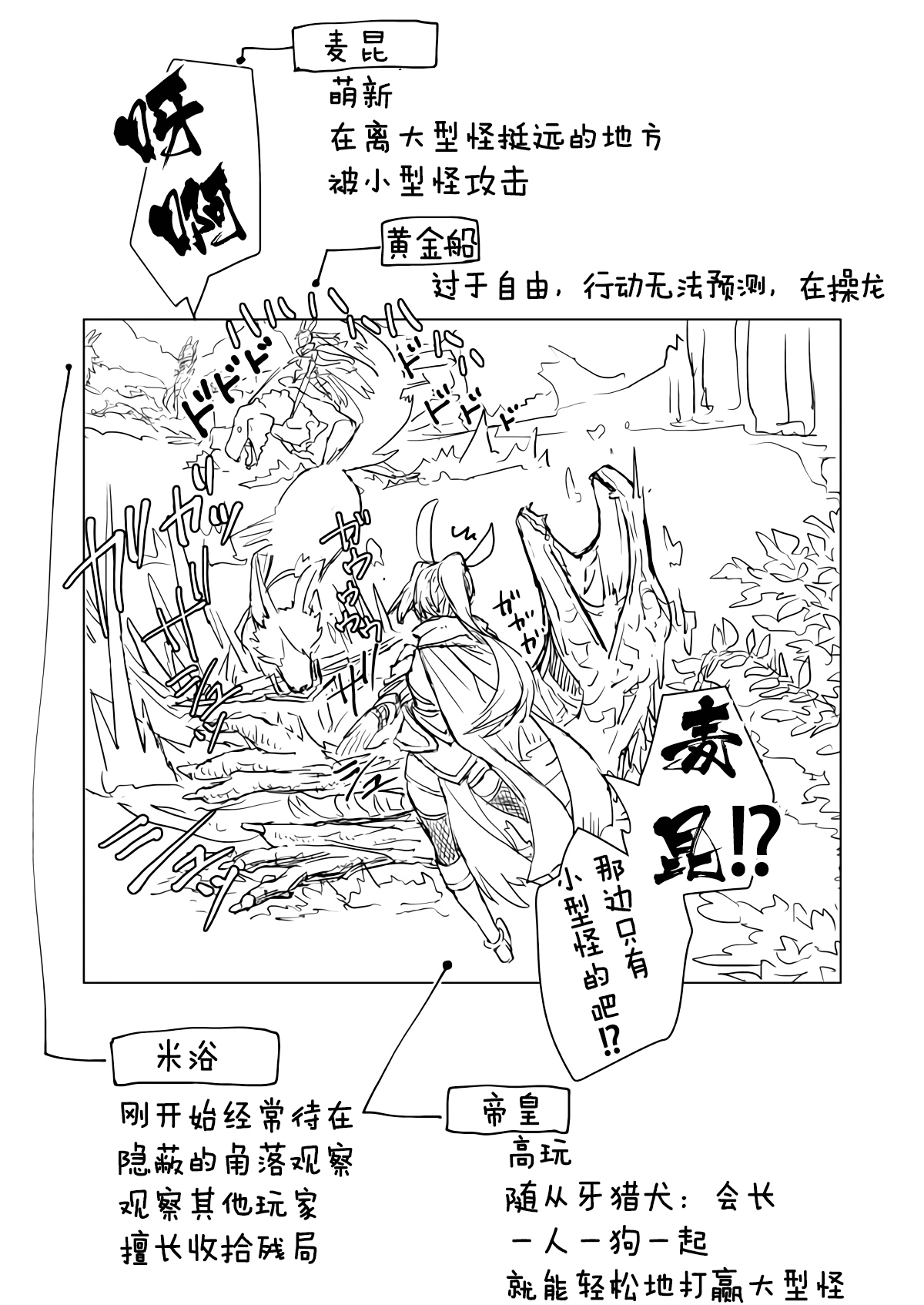 第03话3