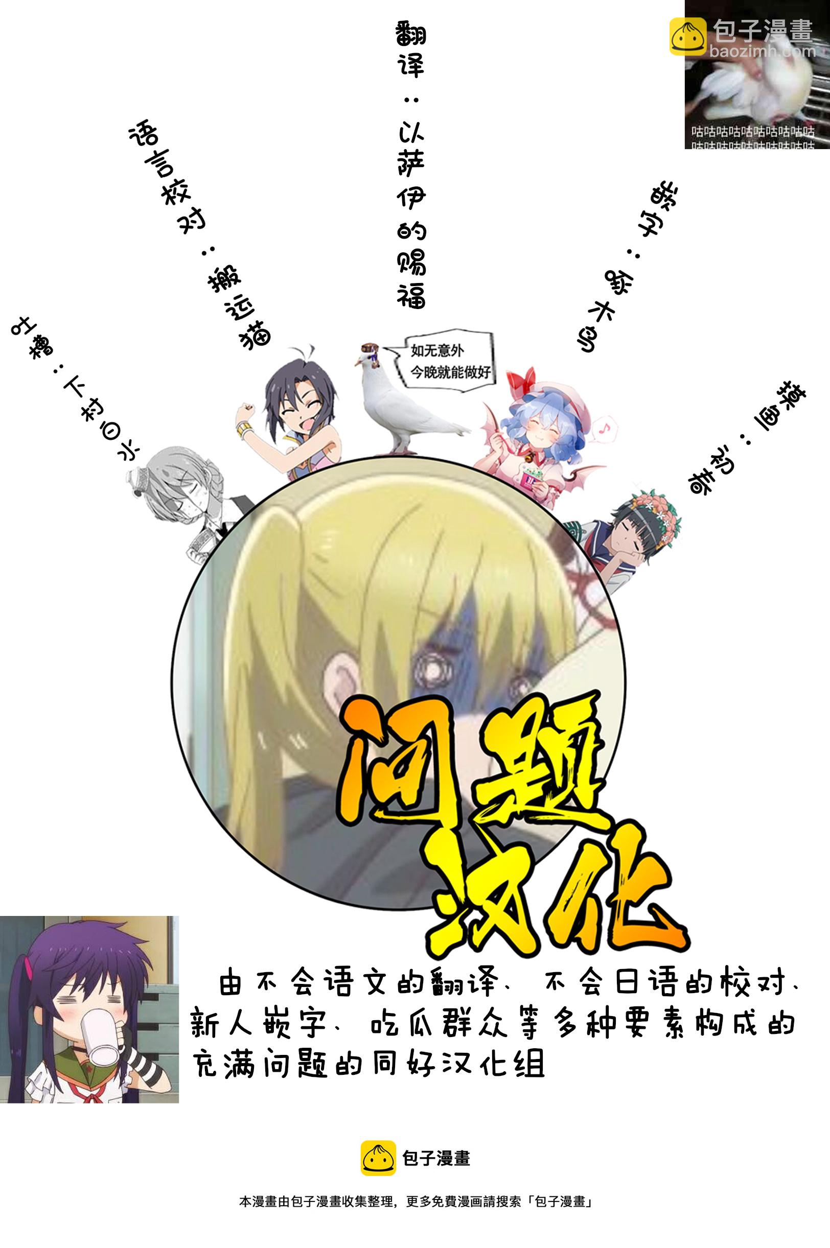 第03话4