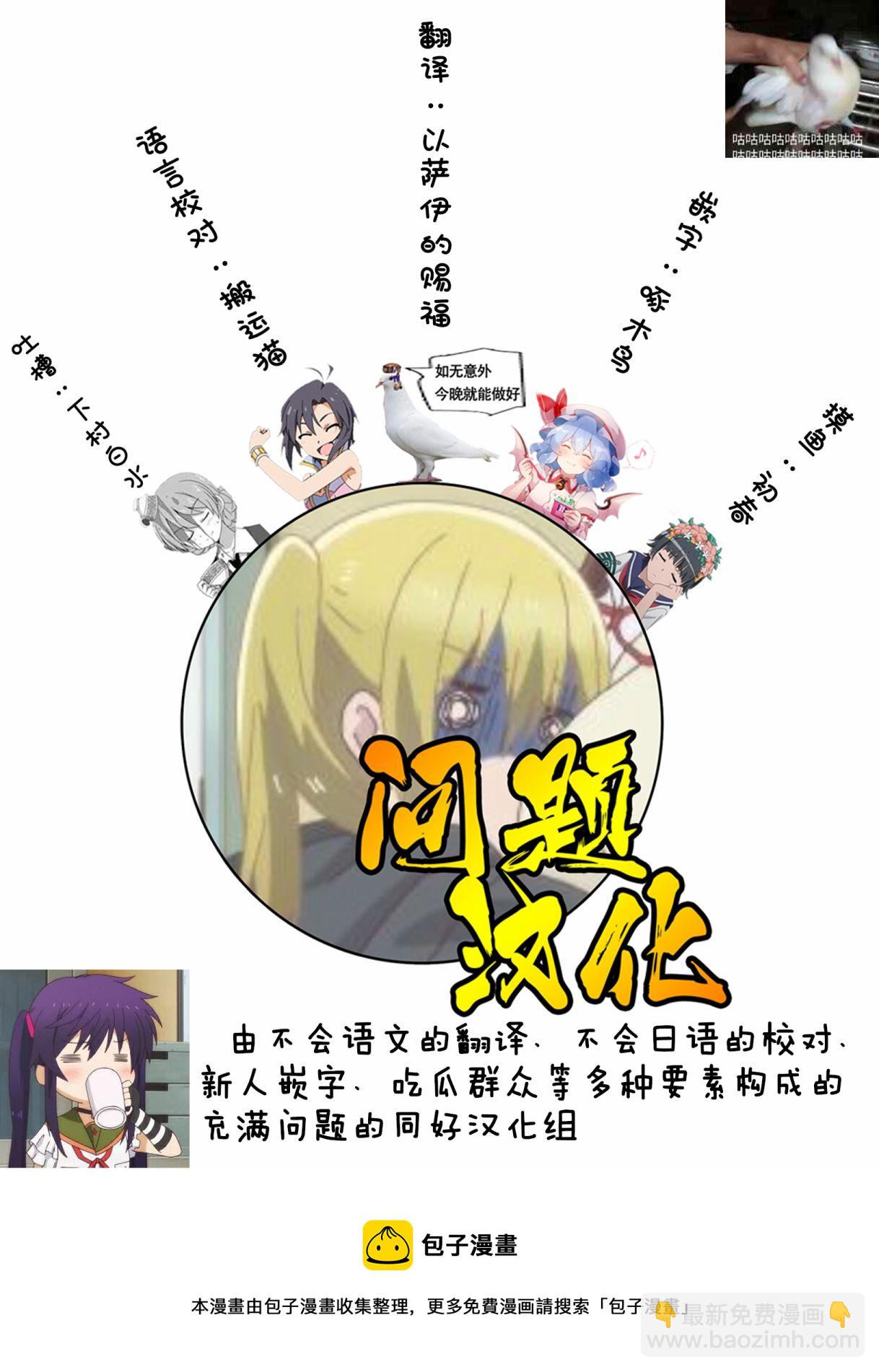 第10话4
