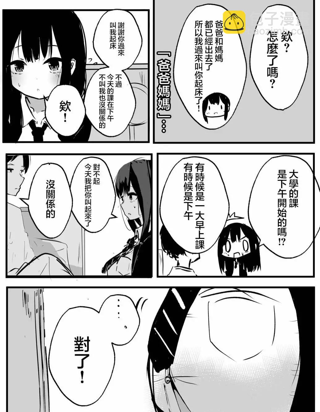第05话2