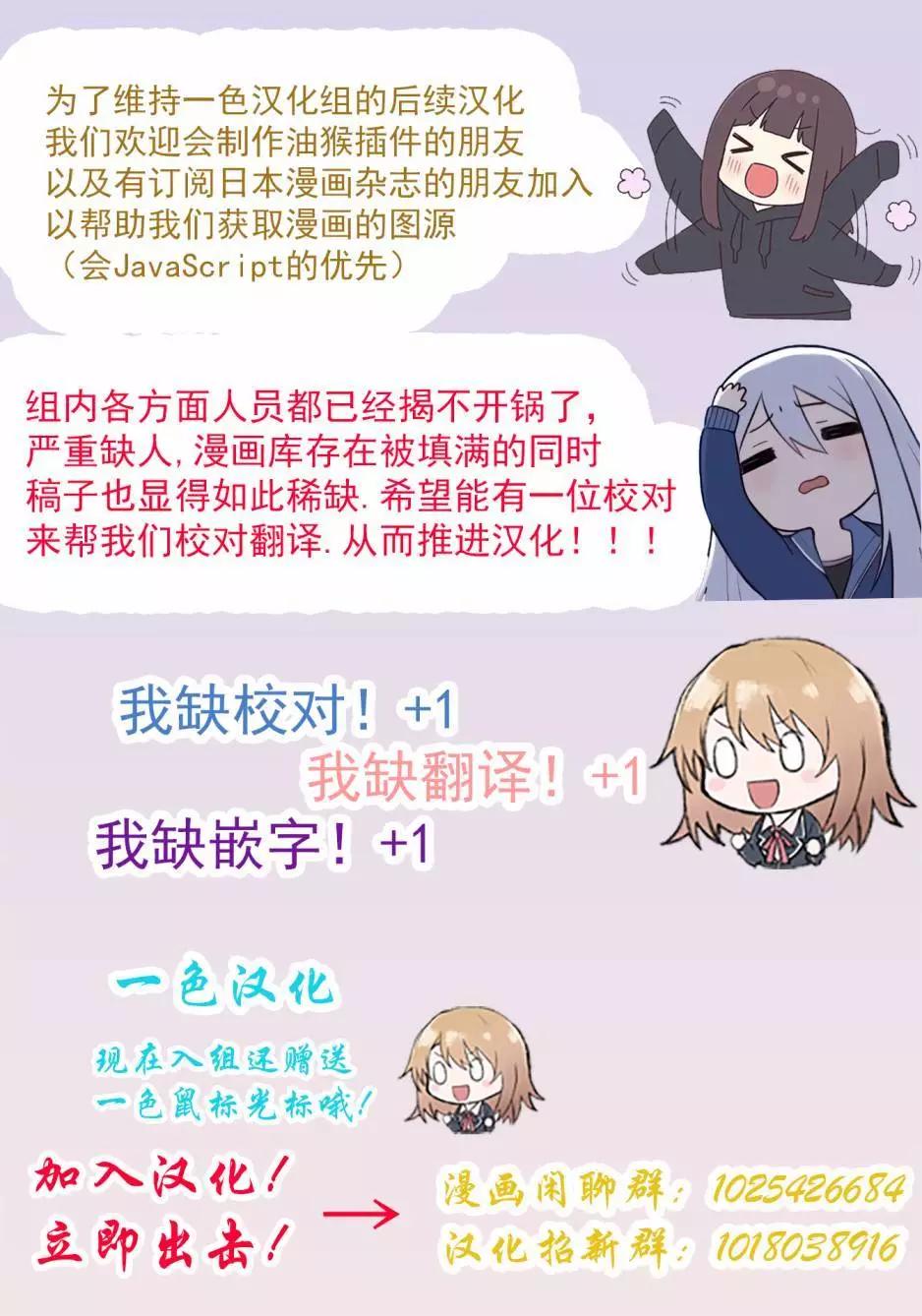 第05话4