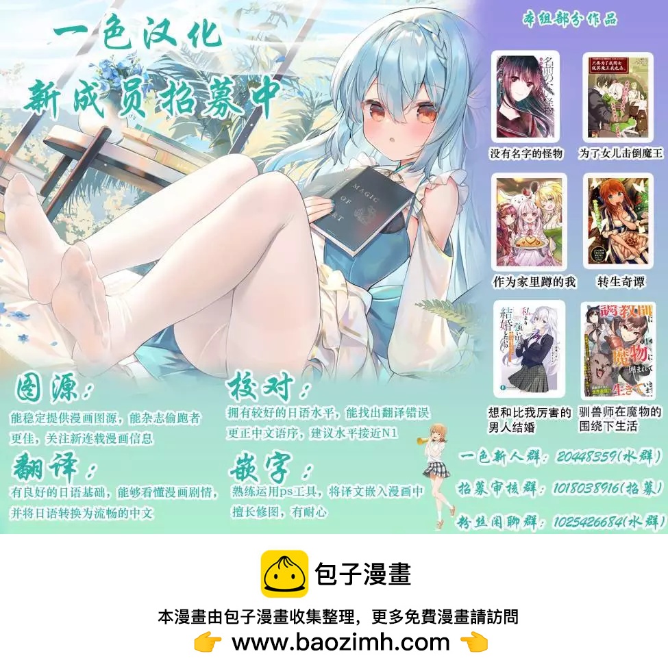 第05话5