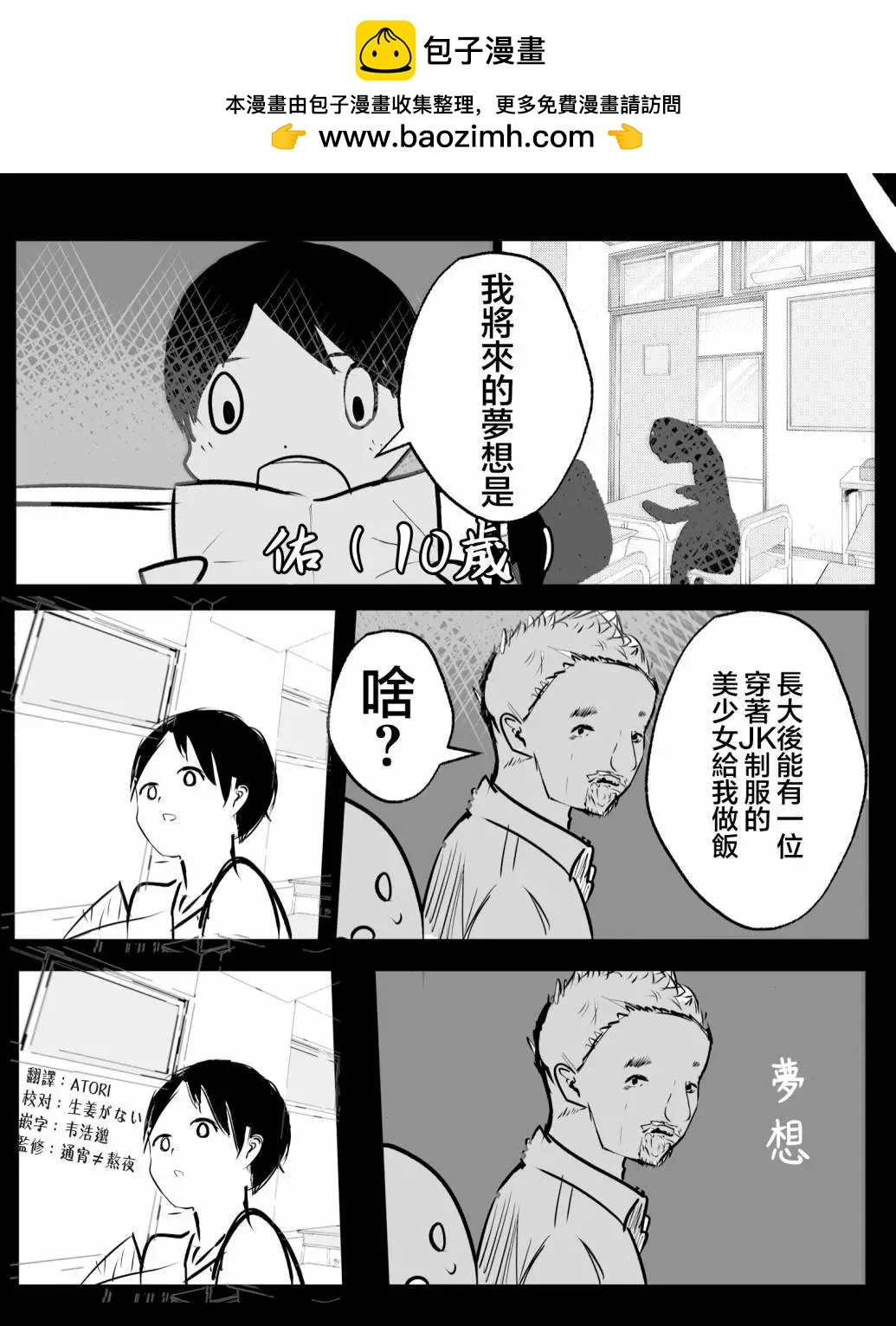 第08话1