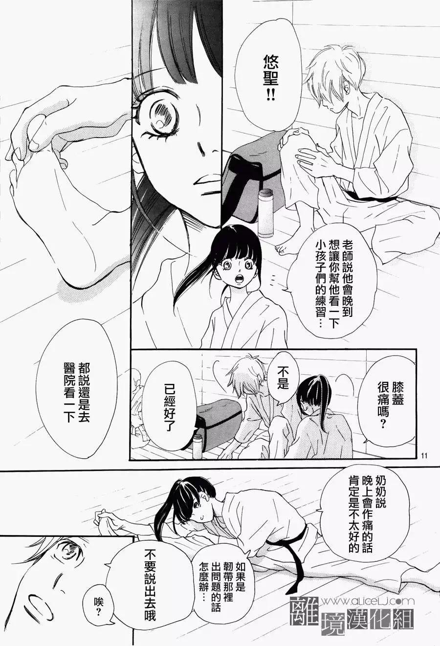 第01回12