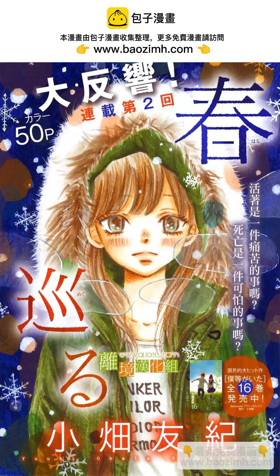 第02回1
