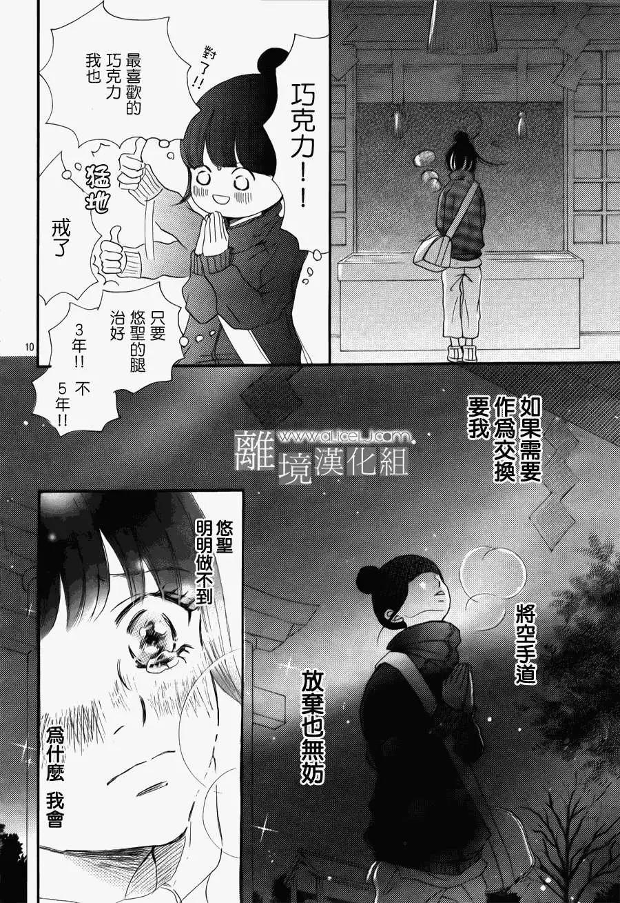 第02回11