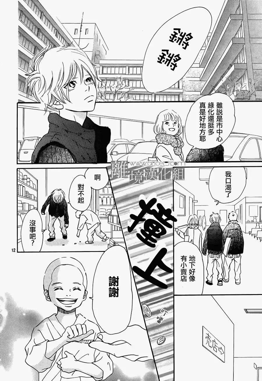 第02回13