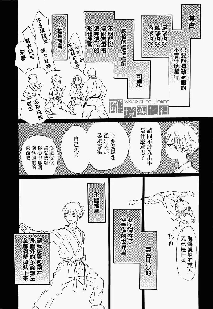 第02回16