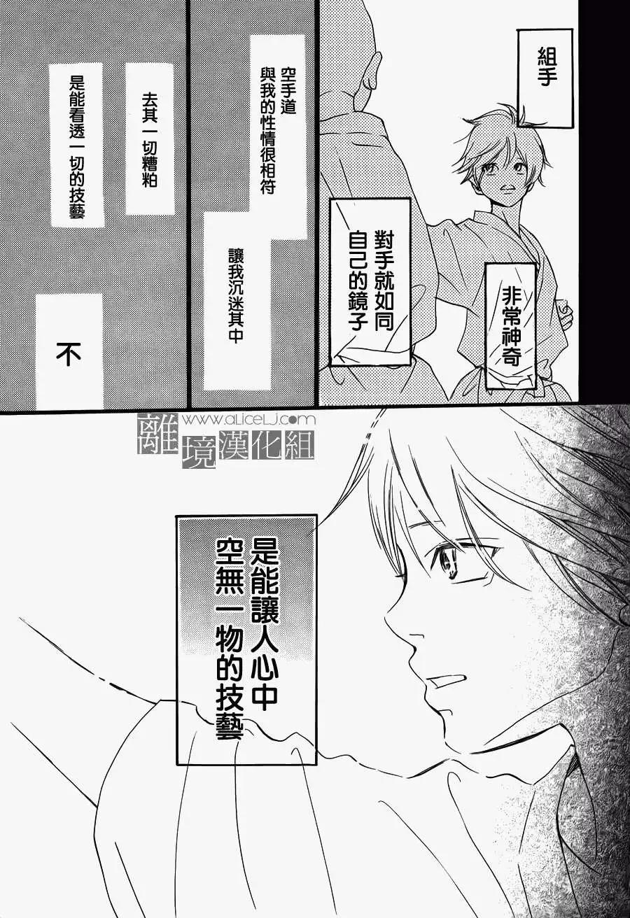 第02回17