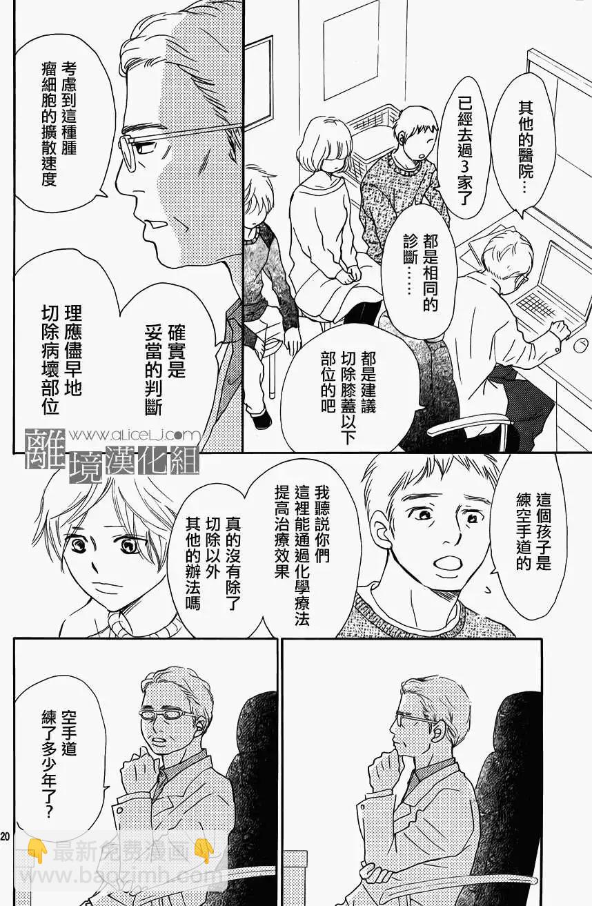 第02回21