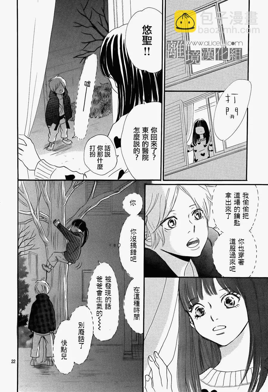 第02回23