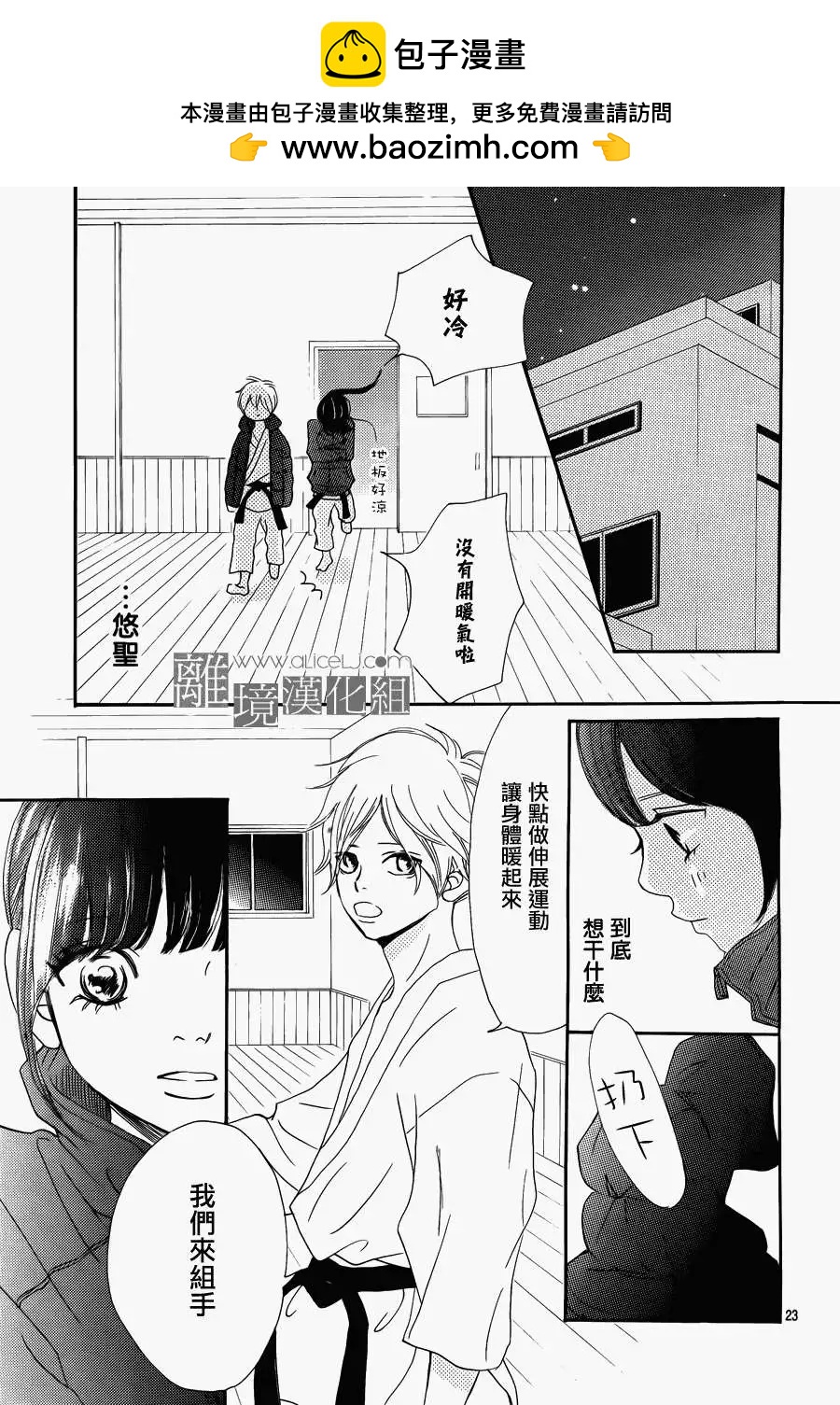 第02回24