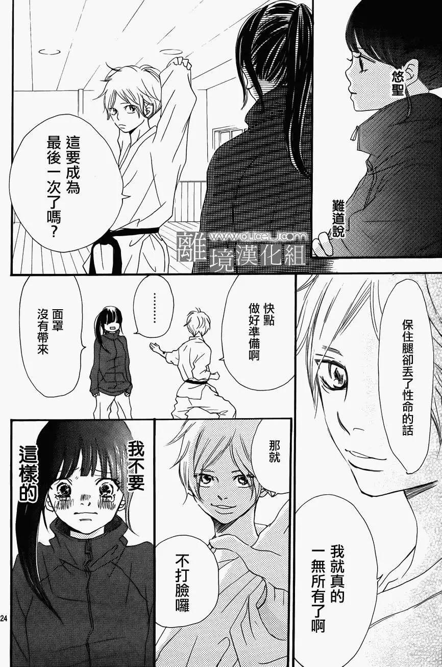 第02回25