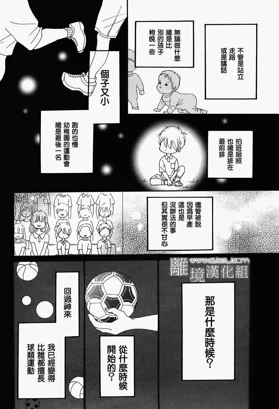 第02回3