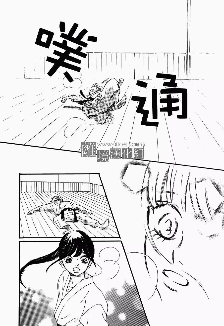 第02回32