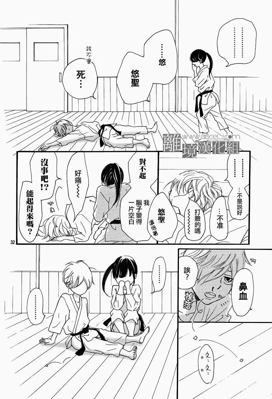 第02回33