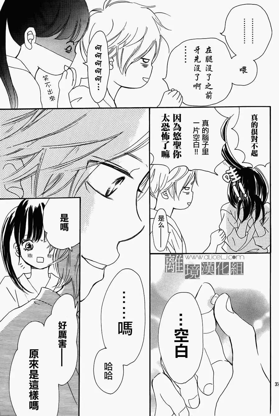第02回34