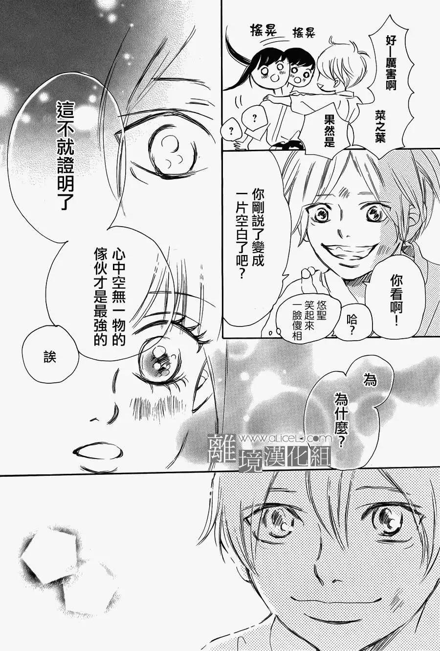 第02回35