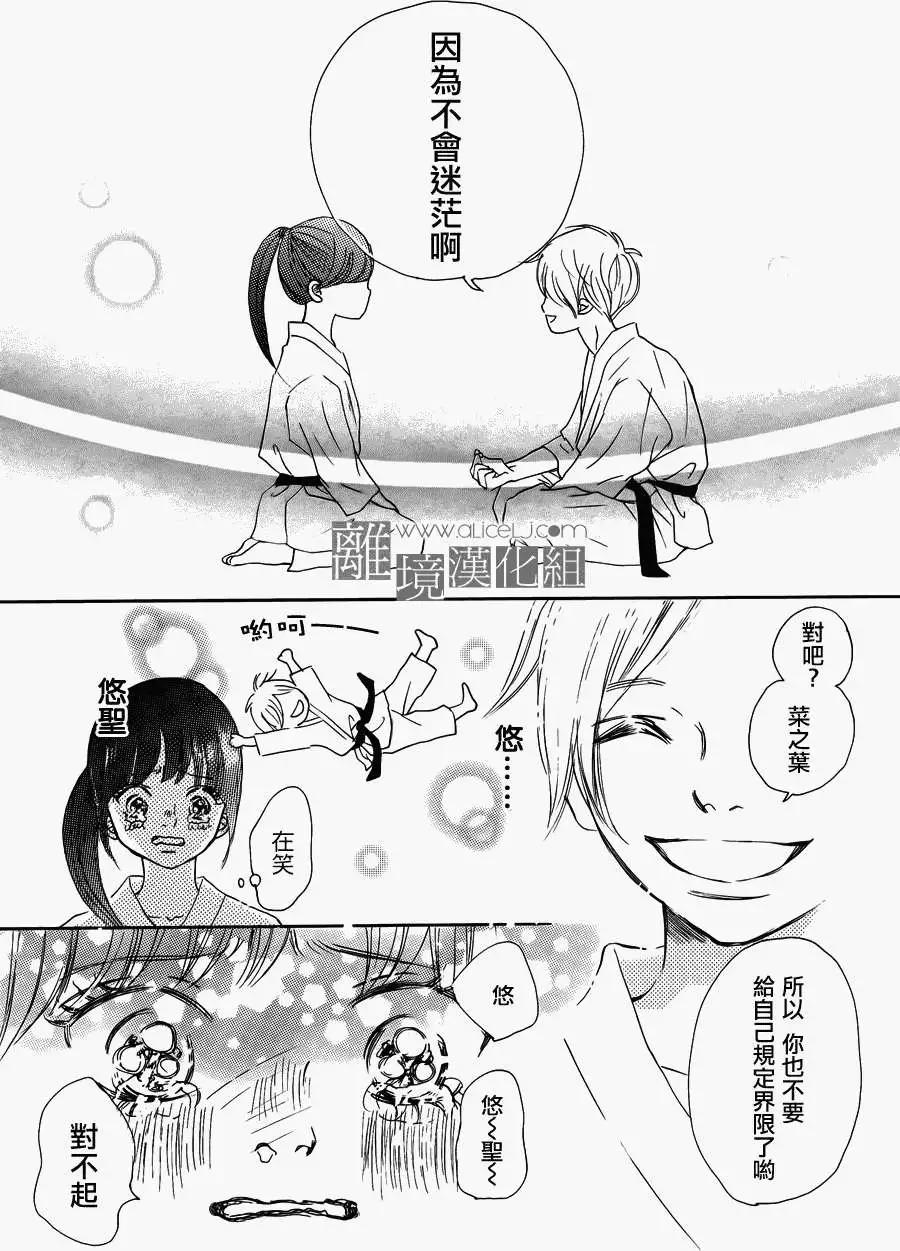 第02回36