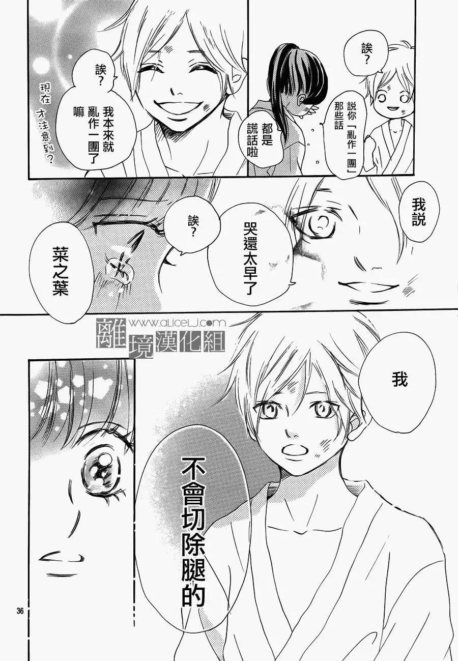 第02回37