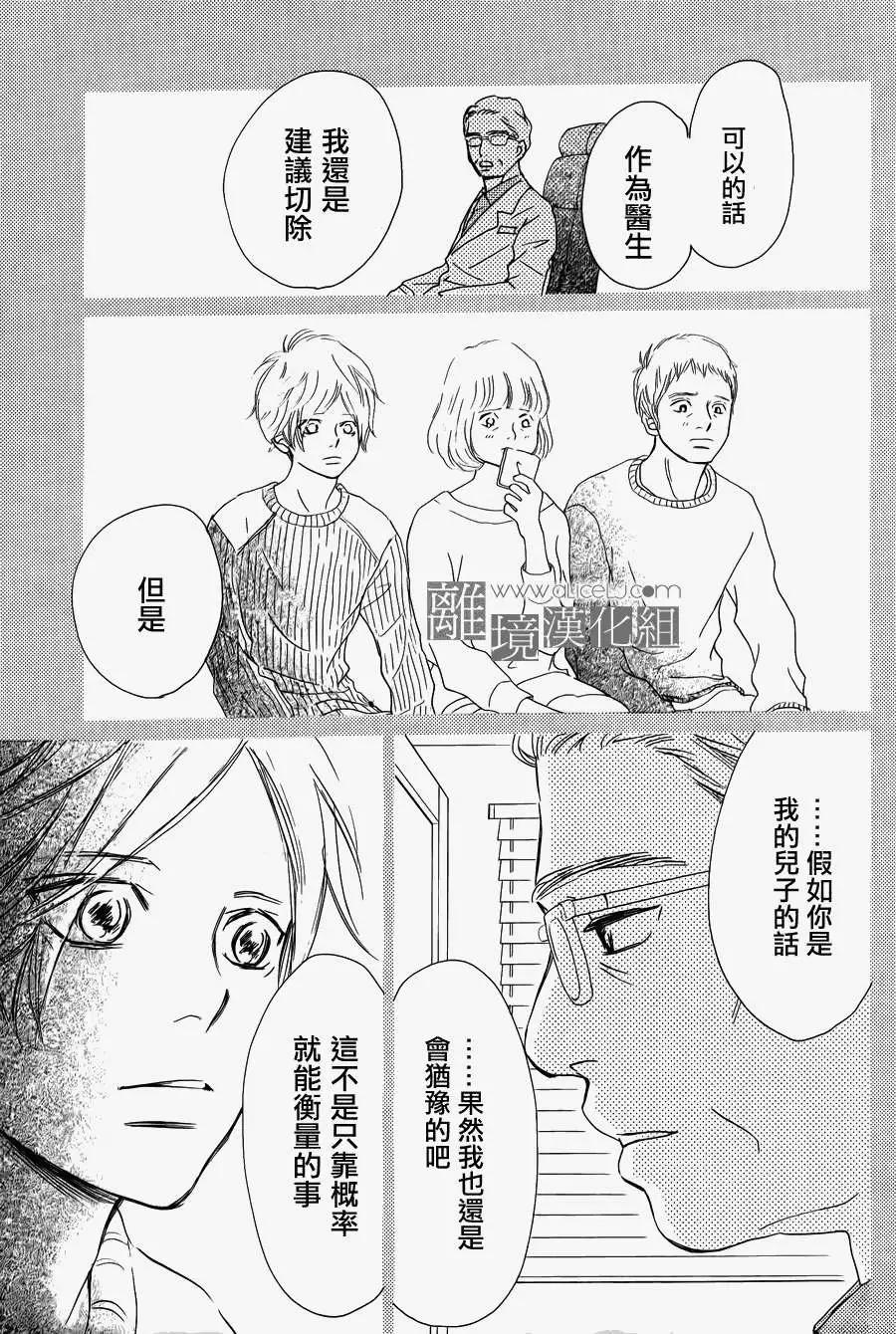 第02回38