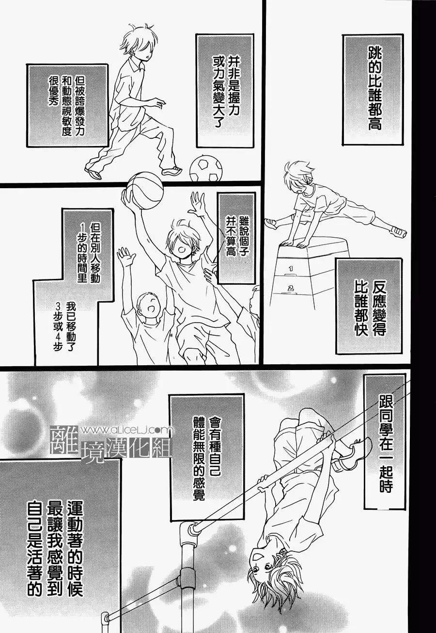 第02回4